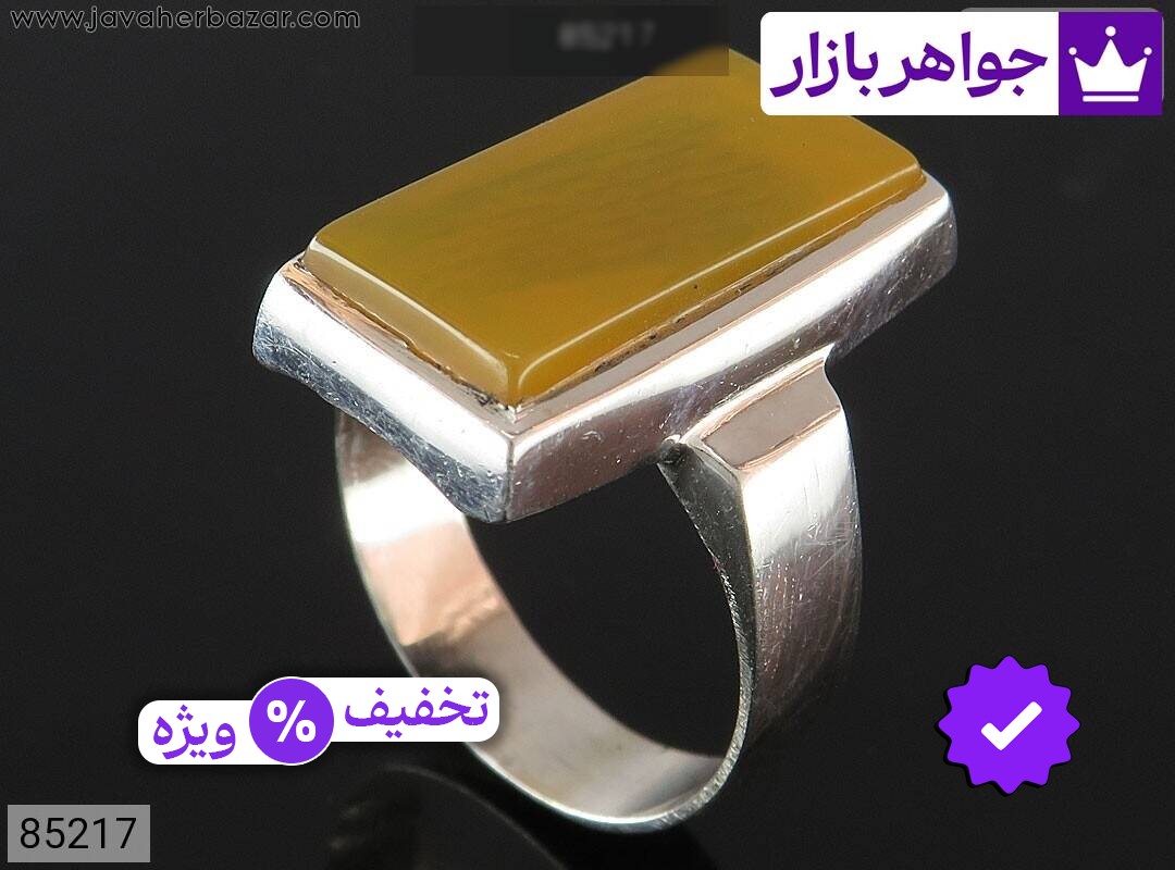 انگشتر نقره عقیق زرد طرح شکیبا مردانه به همراه حرز امام جواد [شرف الشمس]